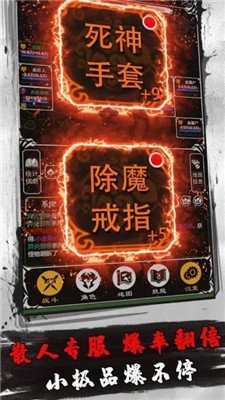 赤月風(fēng)霜手游截圖
