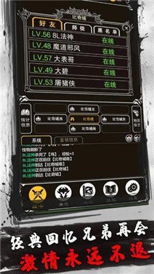 赤月風(fēng)霜手游截圖