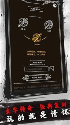 赤月風(fēng)霜手游截圖