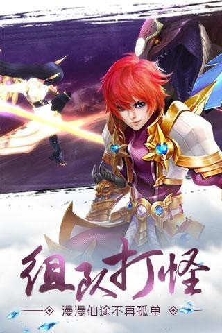 威力封神截圖