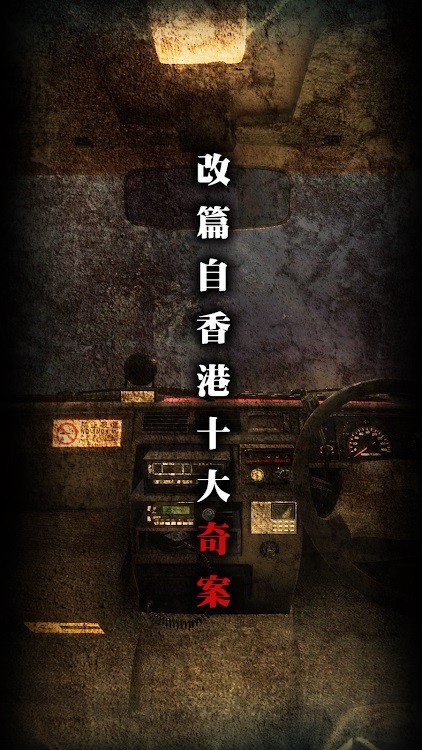 雨夜屠夫截圖
