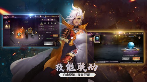 七雄紛爭3D安卓版截圖