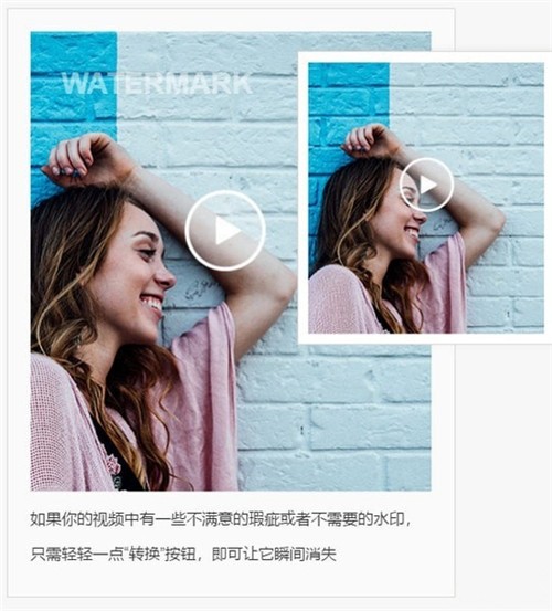 水印管家截圖