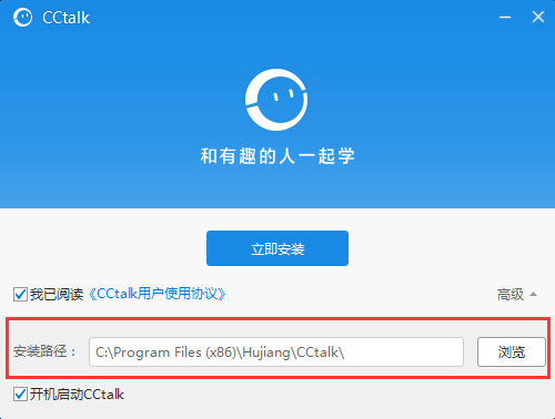 CCTalk截圖