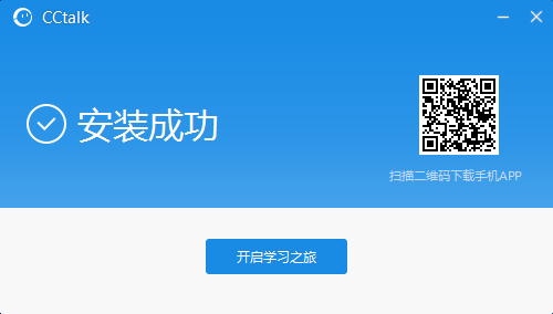 CCTalk截圖