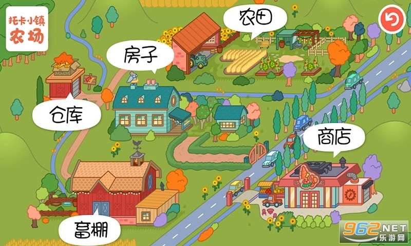 托卡小鎮(zhèn)農(nóng)場生活截圖