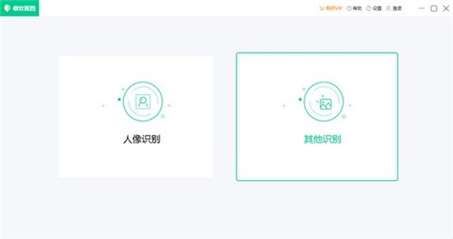 傲軟摳圖截圖