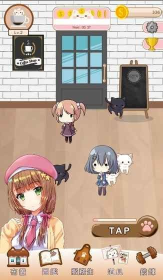 猫咪咖啡厅2手机版截图