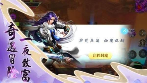 墨跡江湖截圖