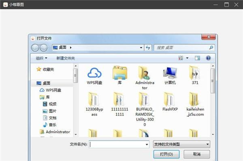 小咖看圖截圖