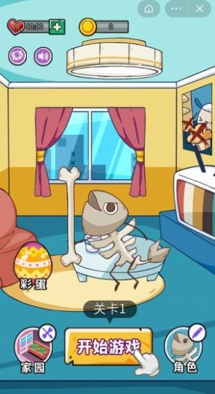 最强捣蛋王截图2