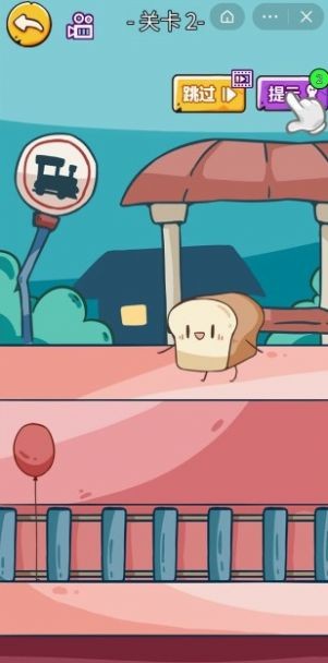 最强捣蛋王截图1