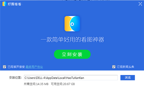 好圖看看截圖