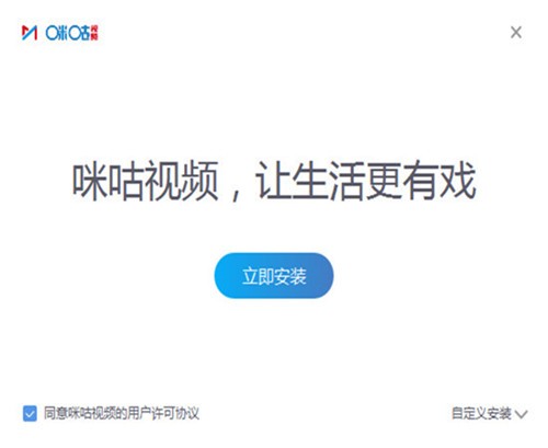 咪咕視頻截圖