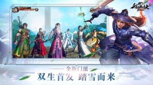 穹蒼萬(wàn)族截圖