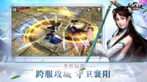 穹蒼萬(wàn)族截圖