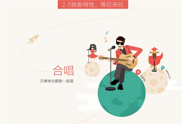 酷狗音樂k歌截圖