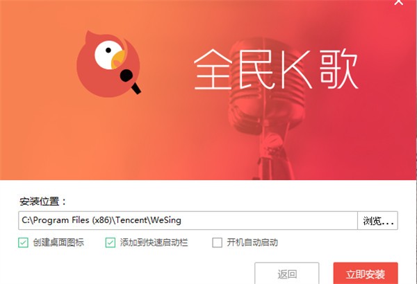 酷狗音樂k歌截圖
