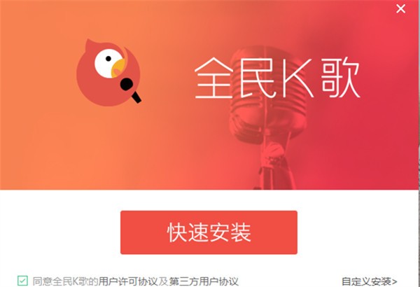 酷狗音樂k歌截圖