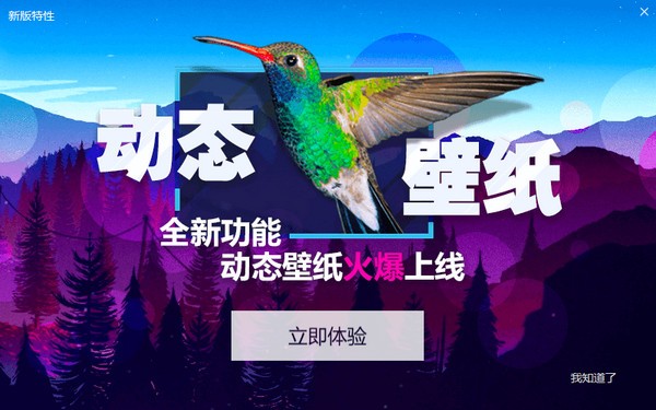 360壁紙截圖