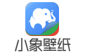 小象壁紙
