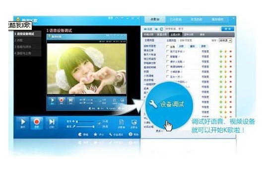 酷狗音樂k歌截圖