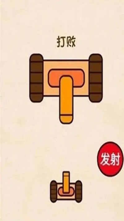開心燒腦截圖