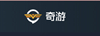 奇游电竞加速器