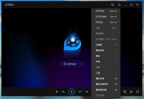 騰訊QQ影音截圖