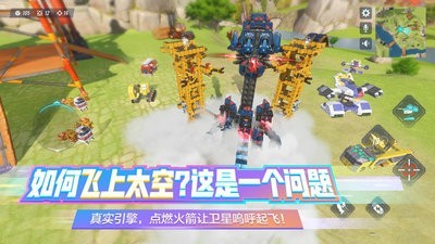 重裝上陣我的派對(duì)截圖