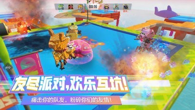 重裝上陣我的派對(duì)截圖