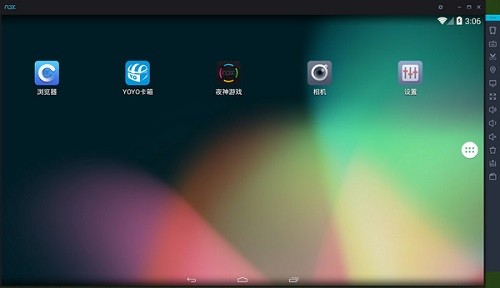 夜神模擬器截圖