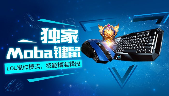 mumu手游助手截圖
