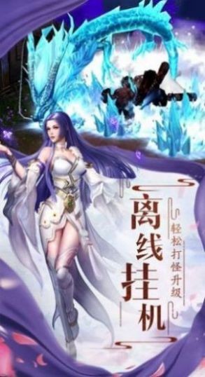 我的俠客外傳測試版截圖