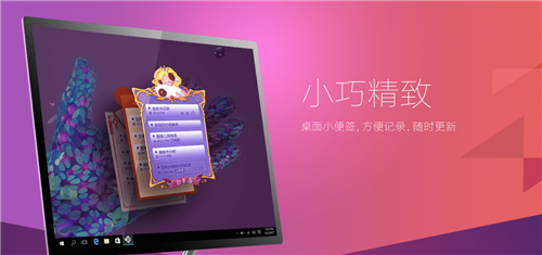 小魚便簽截圖