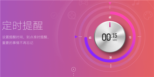 小魚便簽截圖