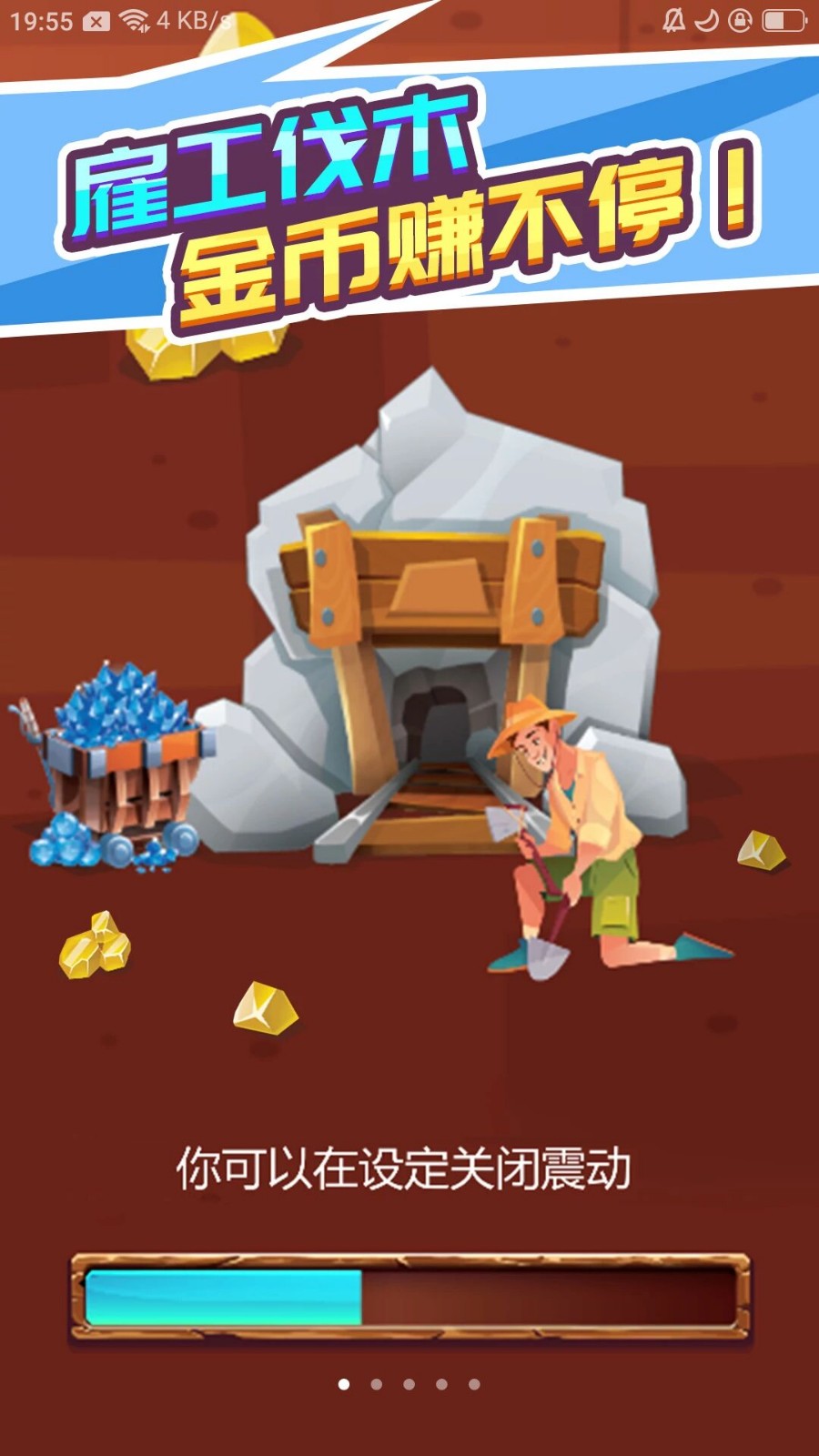 没刀砍个锤子手游截图