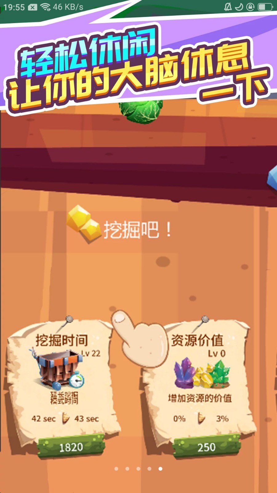 没刀砍个锤子手游截图