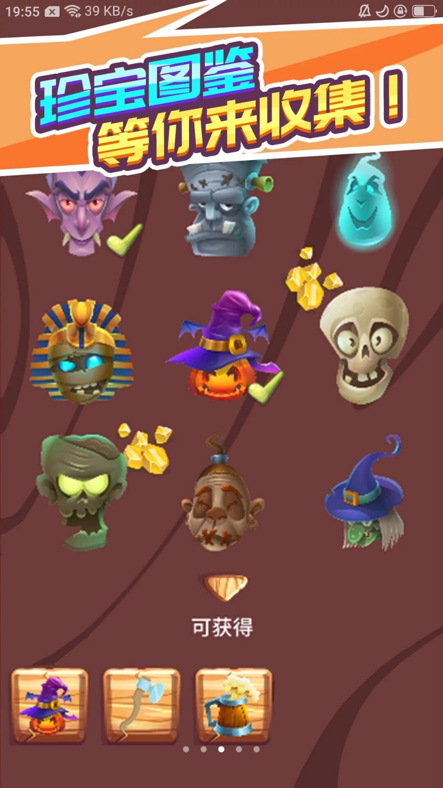 没刀砍个锤子手游截图