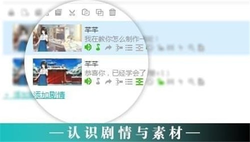 閃藝制作工具截圖