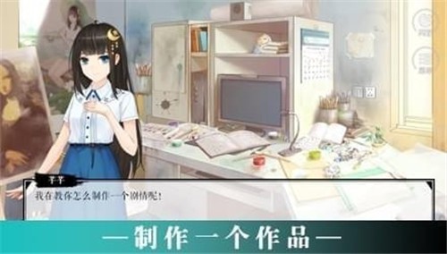 閃藝制作工具截圖
