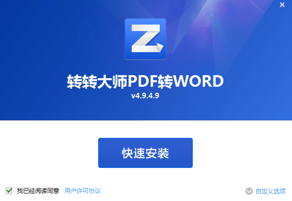 轉(zhuǎn)轉(zhuǎn)大師截圖