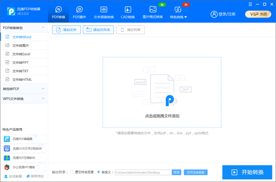 轉(zhuǎn)轉(zhuǎn)大師截圖