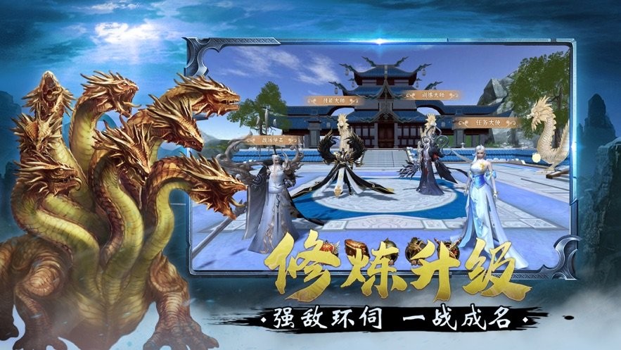 龍王大陸截圖