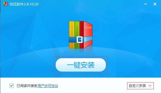 快壓截圖