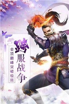 混沌之刃緣起截圖
