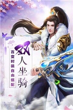 混沌之刃緣起截圖