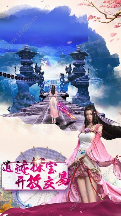 青云仙尊紅包版截圖