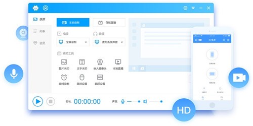 EV錄屏截圖
