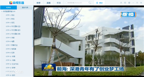 央视影音
